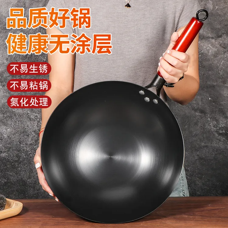 家用传统老式铁锅不易锈爆炒家用无涂层物理不沾厨师小炒圆