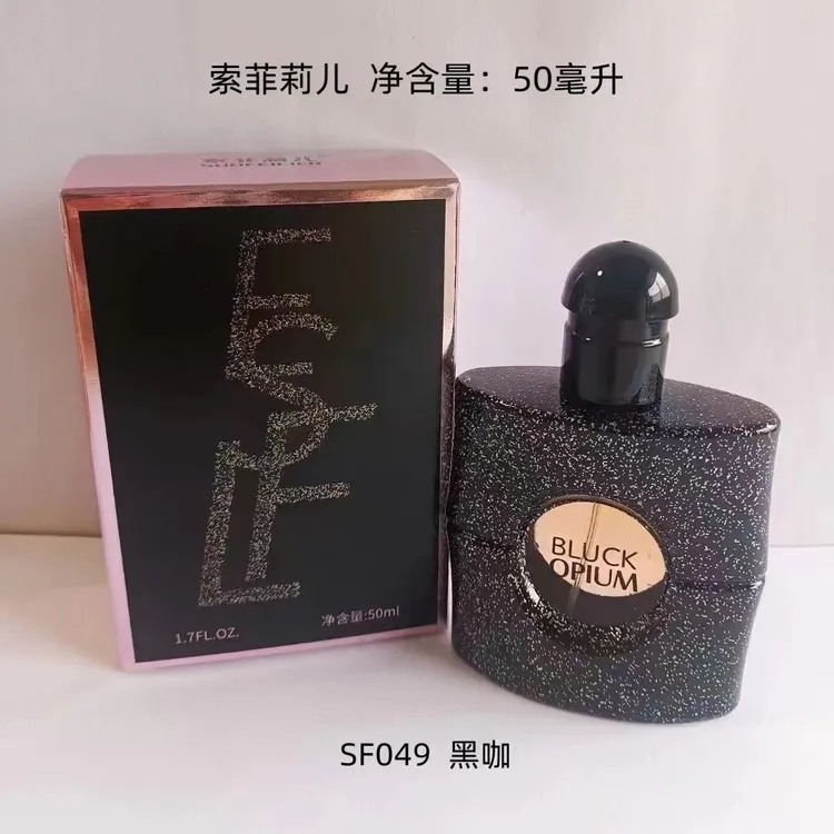 黑咖啡淡香香水高级上档次爆款50ml大气黑金odus粉底液