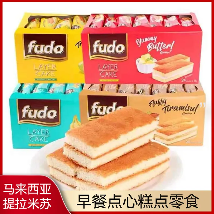 马来西亚进口福多夹心提拉米苏蛋糕松软早餐点心糕点零食绵密烘焙