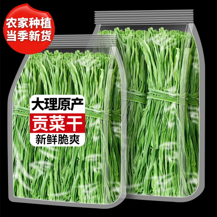 新鲜贡菜干不黑不黄苔菜贡菜干独立包装农家当季新货脱水蔬菜火锅