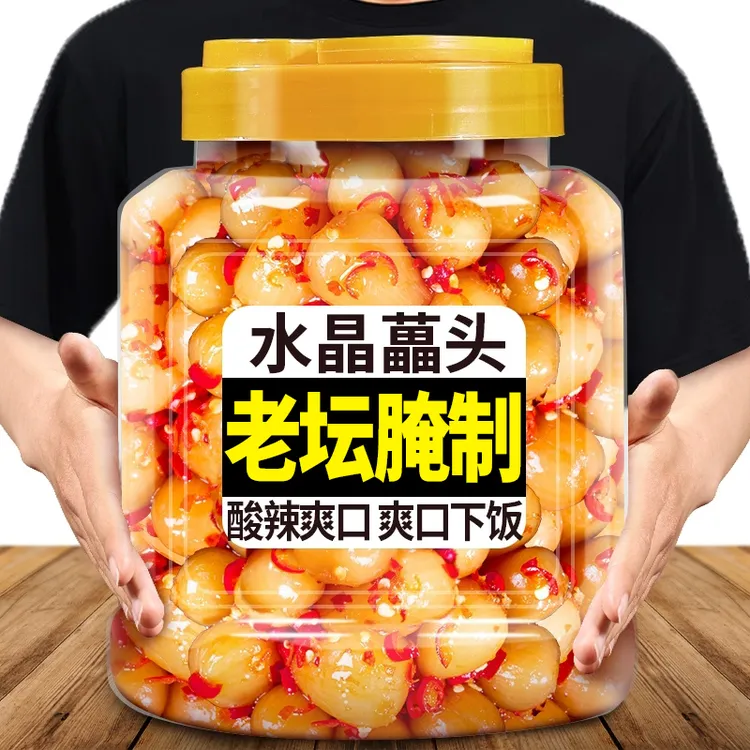 云南水晶藠头香辣剁椒荞头酸辣即食茭头泡菜咸酱菜农家下饭菜商用