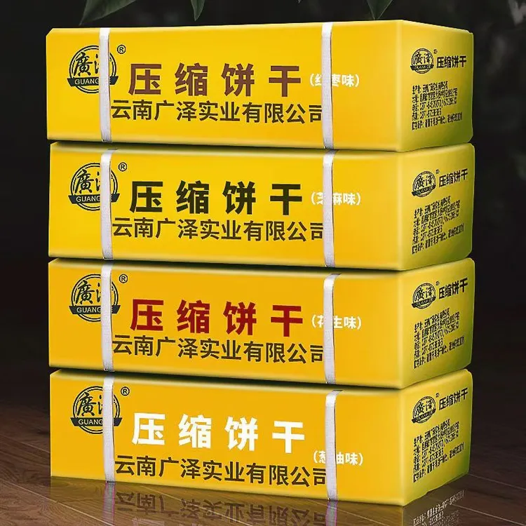 整箱压缩饼干压缩干粮抗饿饼干学生营养造成代餐饱腹零食抗饿批发
