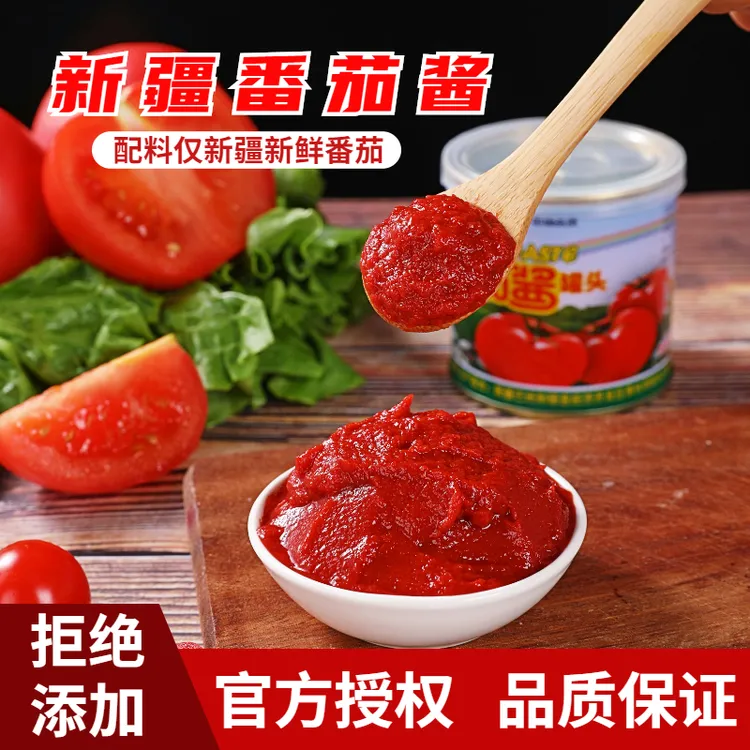 半球红新疆纯番茄浓缩酱 原浆不添加产地直灌配料仅新鲜