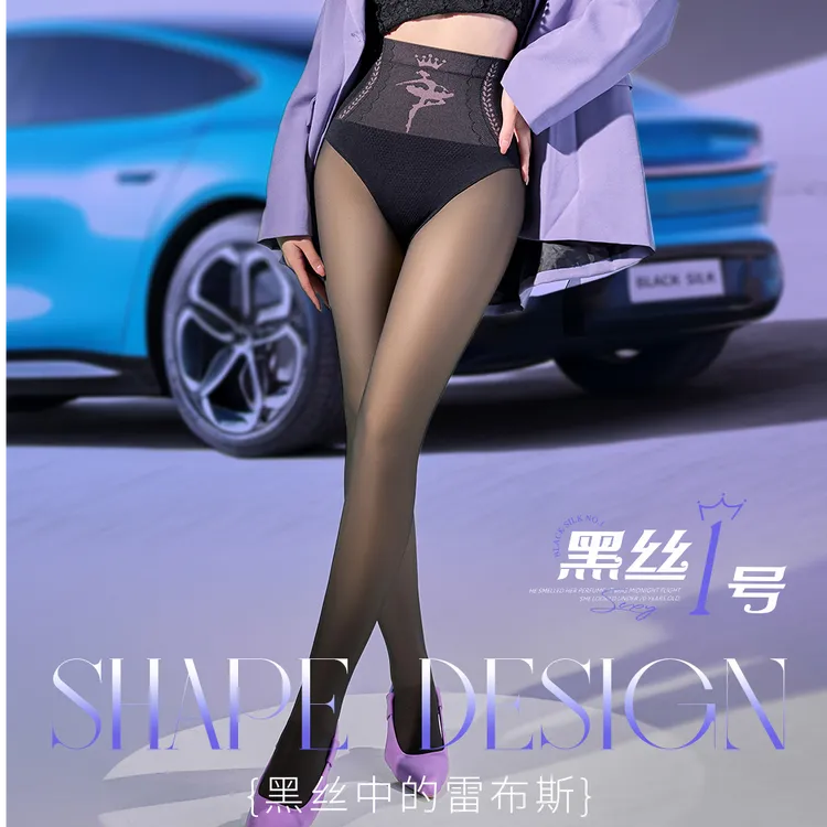 潮流秋冬爆款百搭薄款时尚显瘦透肉黑丝提臀黑色透肤打底裤
