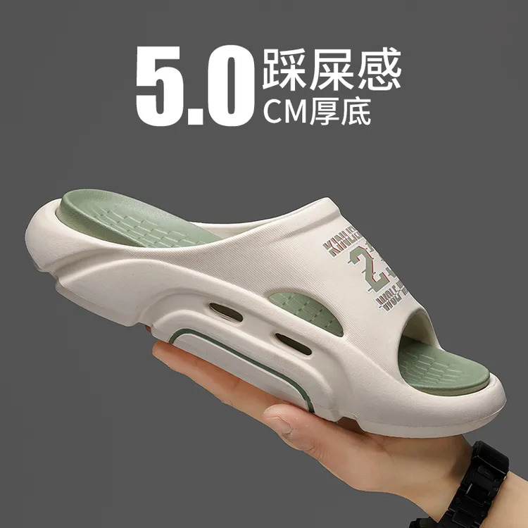 拖鞋男款夏季踩屎感防滑运动厚底潮流一字拖沙滩外穿凉拖2024新款