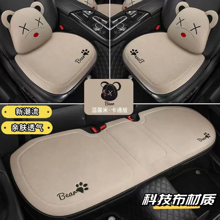 新款车型四季通用透气舒适汽车坐垫秋冬季布艺保暖科技布卡通好物