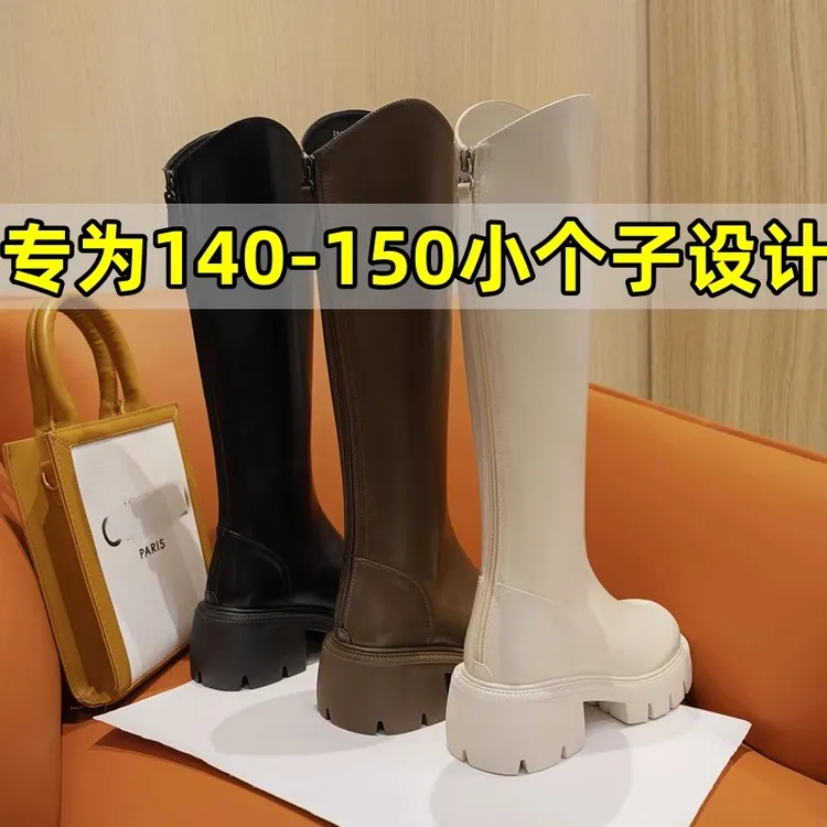 140-150小个子小码长靴323334冬粗跟厚底大码41-43不过膝骑士靴