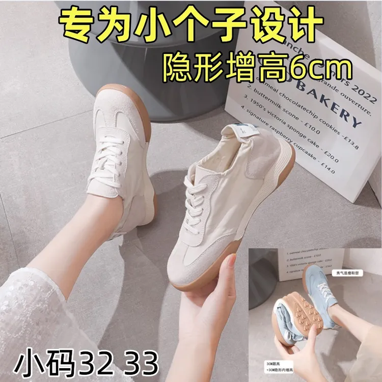 芭蕾德训鞋小码内增高小白鞋323334小个子轻便透气休闲运动阿甘鞋