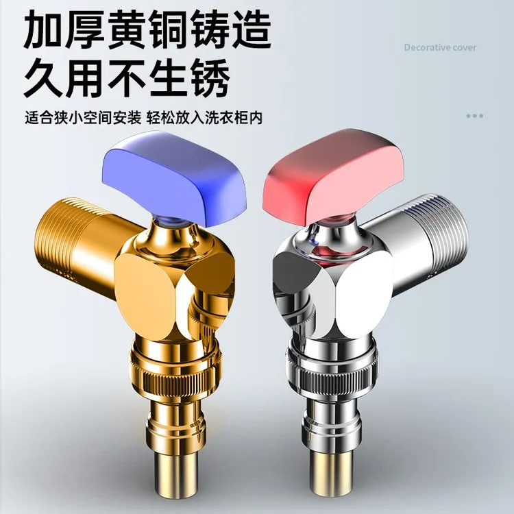 4分大流量全铜洗衣机水龙头自动家用防爆电镀进水防漏出水