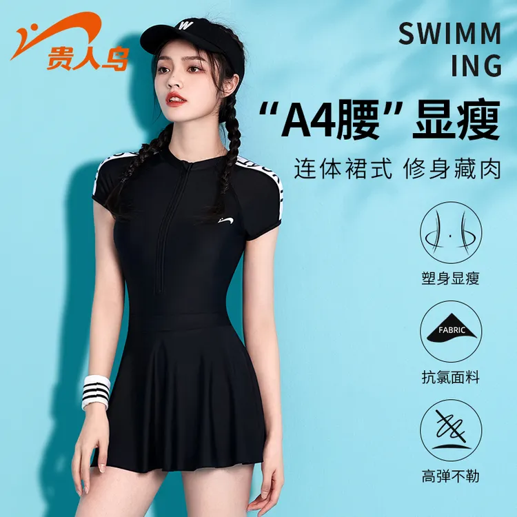 贵人鸟泳衣女士2025新款保守连体泡温泉游泳馆专用大码高级感泳装