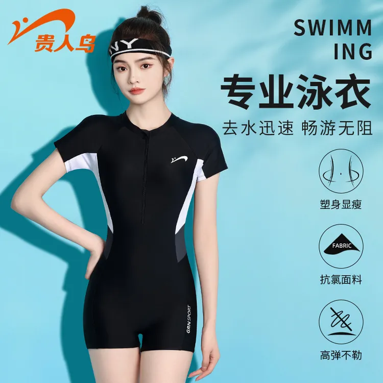 贵人鸟泳衣女款2025新款爆款保守高级感连体平角游泳馆专用温泉装
