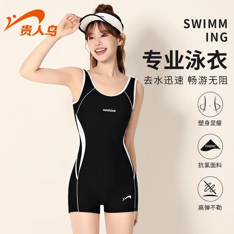 贵人鸟泳衣女款2025新款泡温泉连体专用专业好看又显瘦泳装游泳衣
