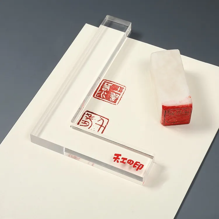 印规定位透明有机玻璃T型 L型 钤印印榉印矩 篆刻用 方便器具器材