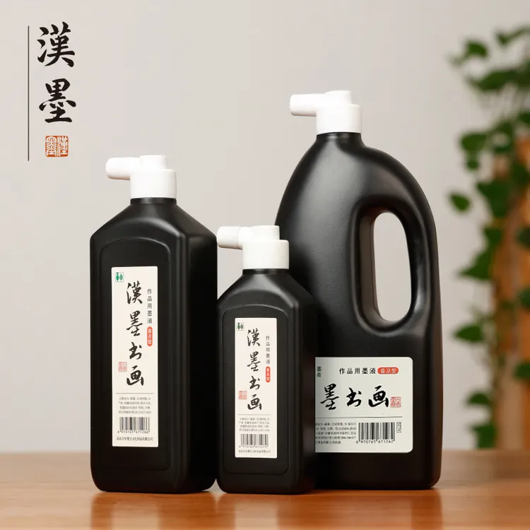 汉墨书画墨汁 书法班练习控笔 篆隶楷行草 国画墨液 环保轻胶流畅