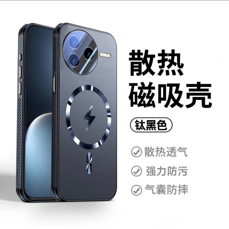 适用红米K80手机壳k80pro新品蜂窝散热磨砂磁吸壳镜头全包防摔壳P