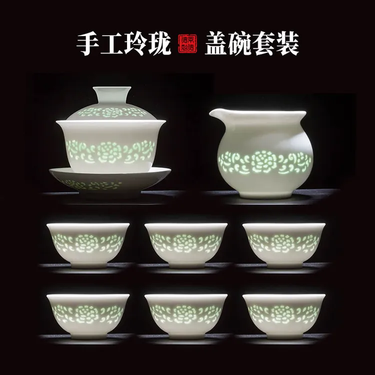 景德镇高档玲珑功夫盖碗茶杯套装陶瓷家用全套客厅泡茶具整套
