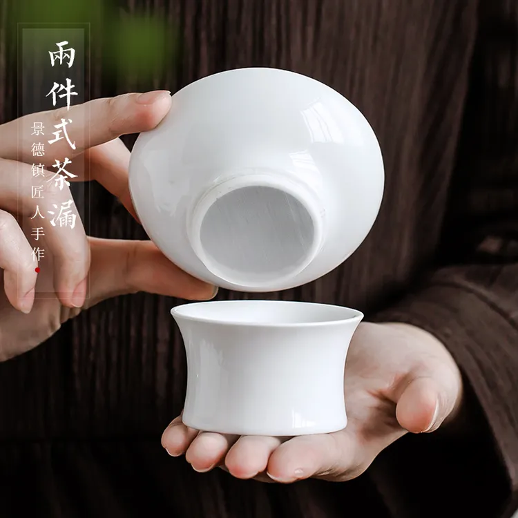 景德镇白瓷茶漏网茶滤功夫茶具配件家用简约陶瓷泡茶茶叶过滤器