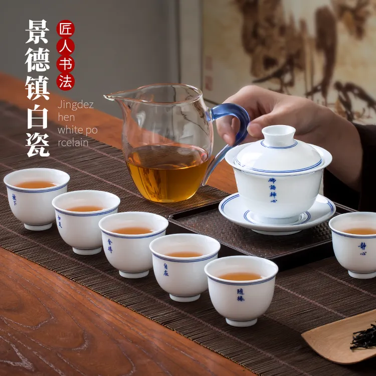 手绘双线六度陶瓷功夫盖碗茶杯茶具家用简约景德镇青花瓷茶具套装