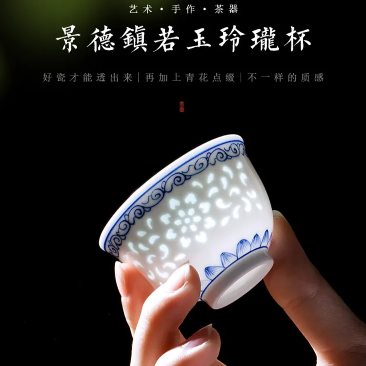 景德镇陶瓷手绘仿古青花玲珑瓷主人杯单杯镂空功夫茶杯普洱品茗杯