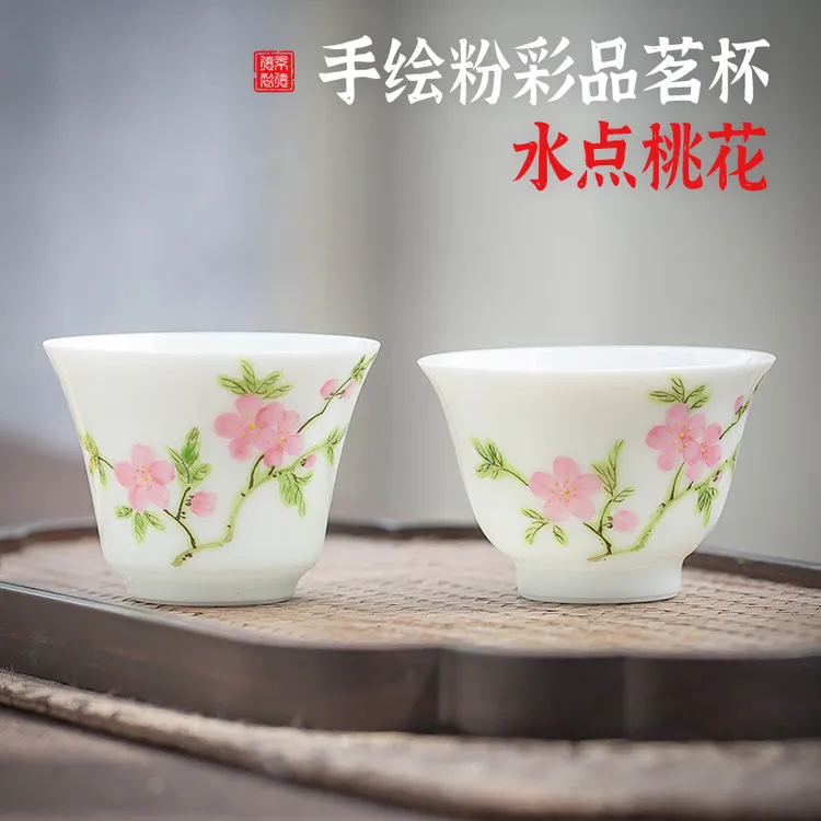 景德镇手绘粉彩茶杯主人杯单个陶瓷功夫茶具品茗杯花神杯水点桃花