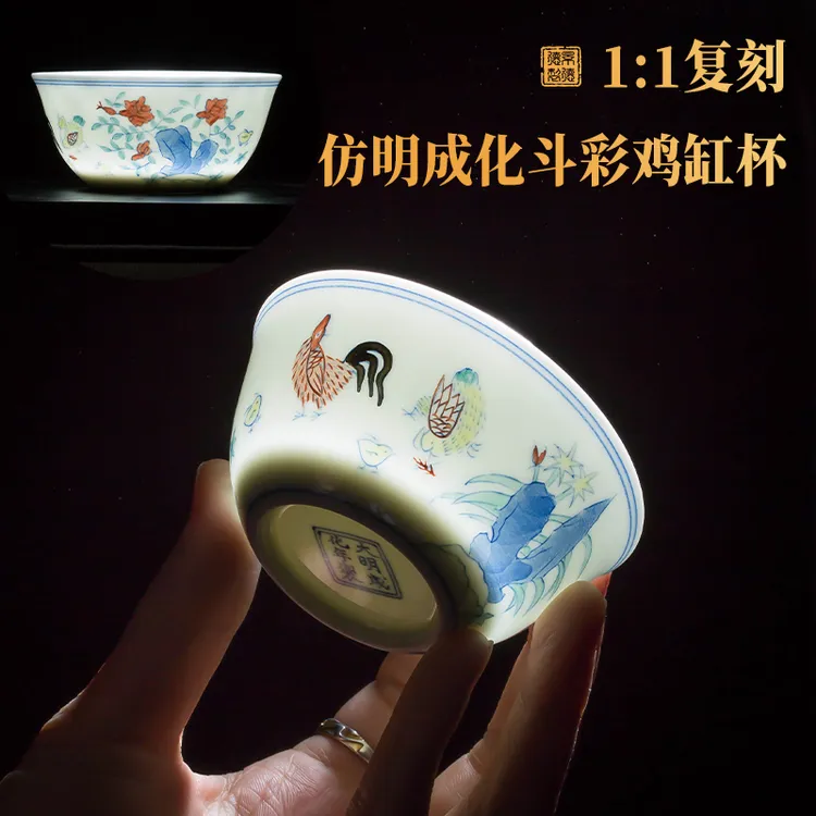 景德镇手绘2.8亿大明成化斗彩鸡缸杯仿古陶瓷功夫茶具主人单个杯