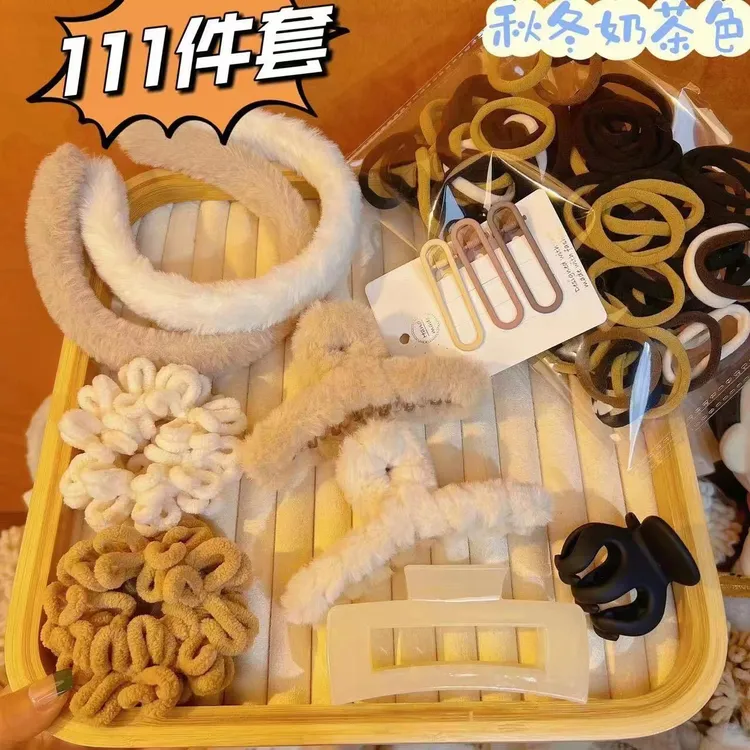 【111件套】毛茸茸发圈抓夹弹力皮筋套组奶茶色便携简约复古可爱