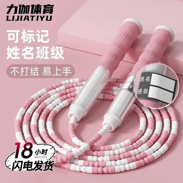 跳绳儿童专用幼儿园初学竹节跳绳小学生体育可调节宝宝跳绳专业绳