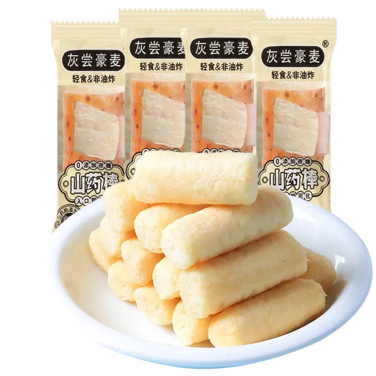 【到手一箱200包】山药棒非油炸烘烤型0添加蔗糖 休闲下午茶零食