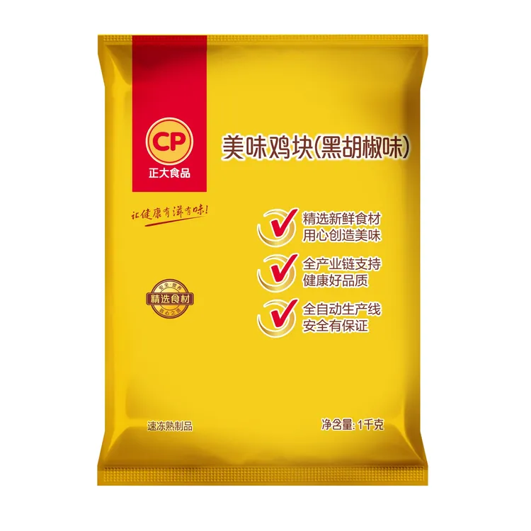 正大美味鸡块（原味/黑胡椒味）1kg 速冻油炸酥脆