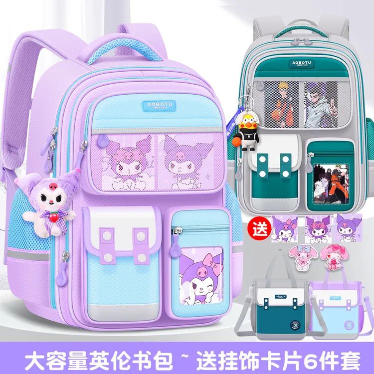 减负护脊新款小学生书包1-3-6年级女童儿童书包男童轻便女孩
