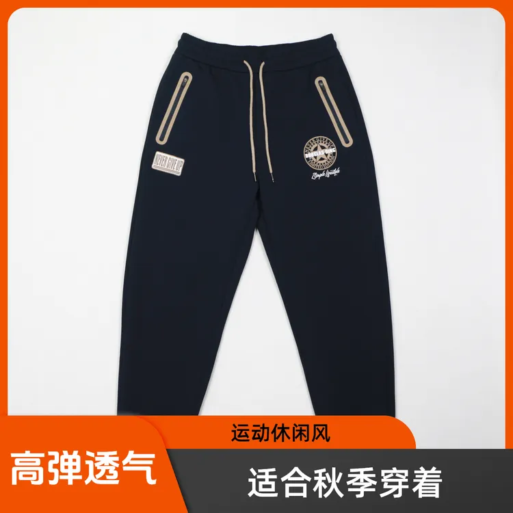 【道格拉斯】蓝/黑色空气层休闲裤男秋季高弹不起皱运动卫裤DD232