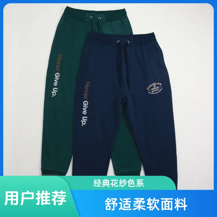 【道格拉斯】蓝绿色花纱新款春秋季休闲裤束口百搭针织卫裤DD292