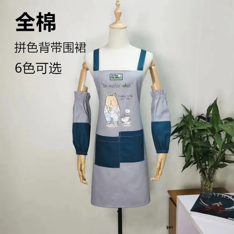 纯棉拼色家用厨房做饭防污耐脏围裙男女通用调节背带时尚工作围裙