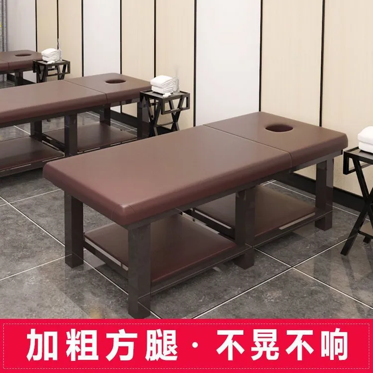 美容床美容院专用中按摩床推拿理疗床家用采耳带洞纹绣美体
