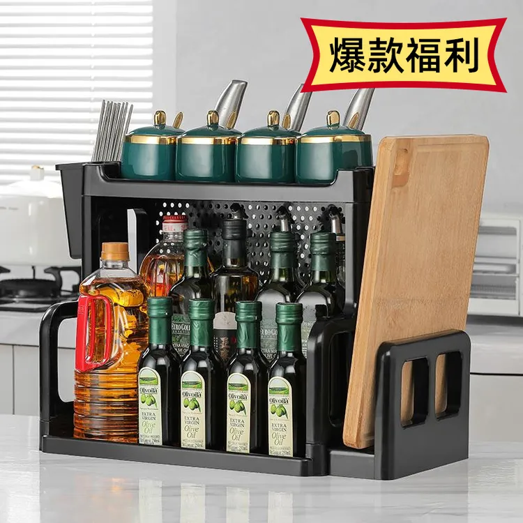 塑料调料架厨房置物架家用多收纳架多层刀架台面收纳储物架架子