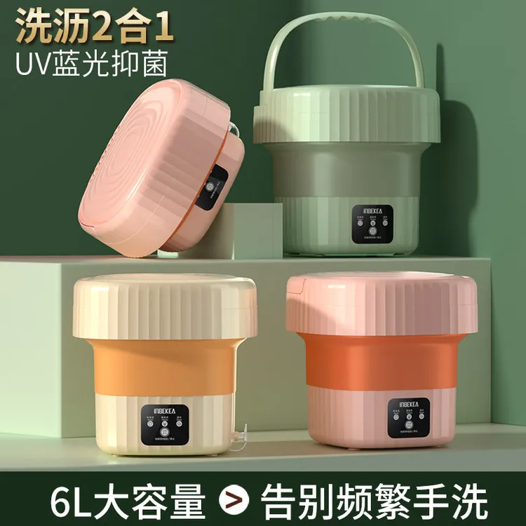 折叠洗衣机便携迷你洗衣机内衣内裤洗袜子专用清洗机宿舍懒人一体