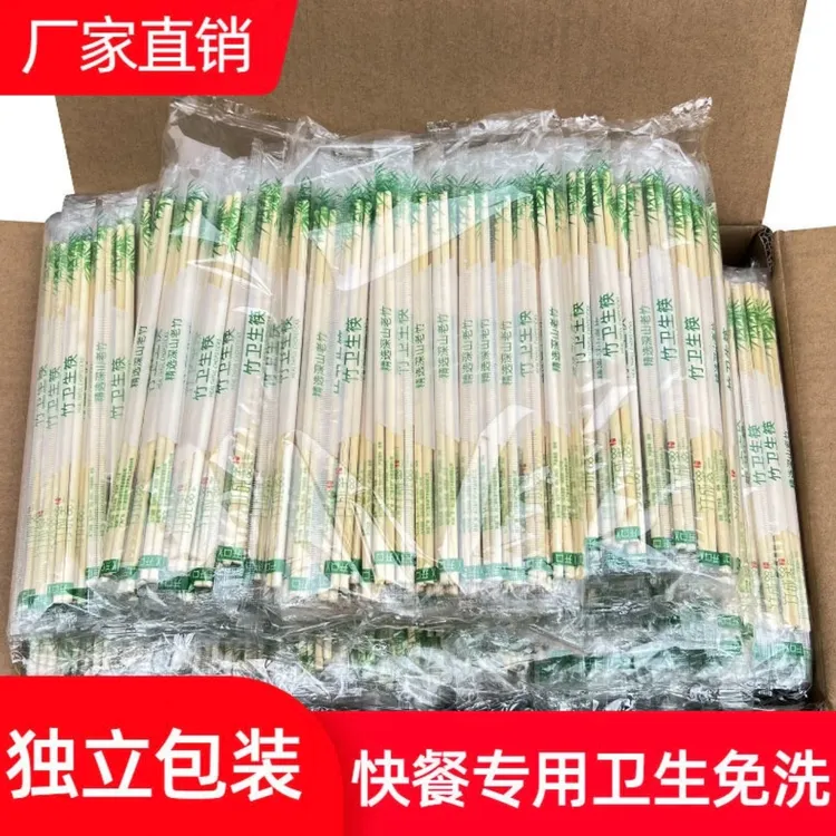 【600支】一次性筷子厂家直销外卖饭店餐厅酒店专用打包家用筷