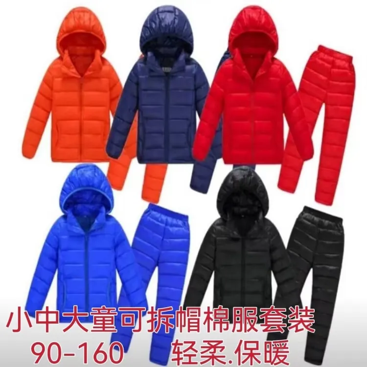 秋冬季儿童装棉服套装男女童中大童轻薄款棉衣宝宝棉衣外穿两件套