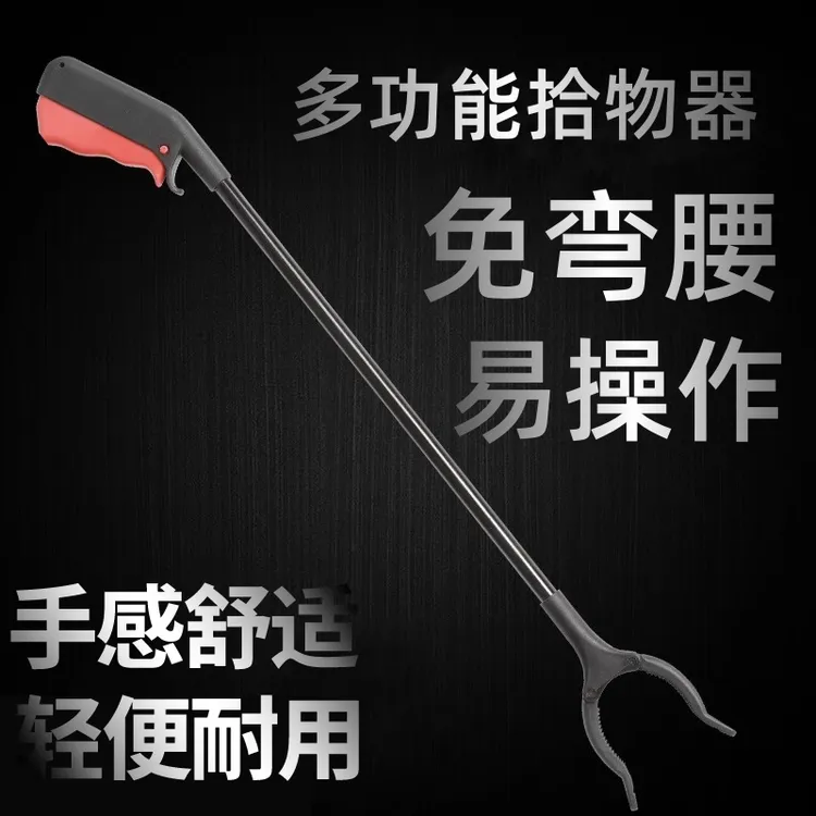 垃圾夹子卫生钳环卫长柄取物好物厕所野外拾物器加长捡垃圾的夹子