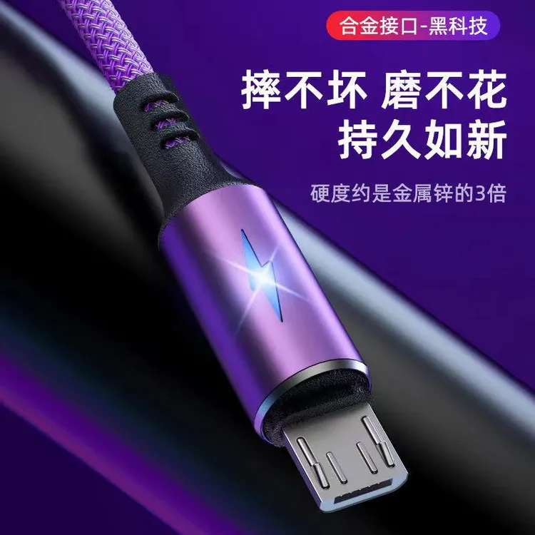 安卓快充数据线适用vivox7x9x21x23oppoa5r9r11带灯3A快充电线