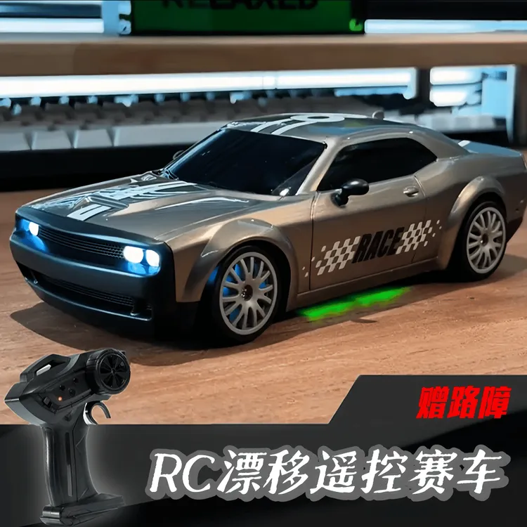 GTR遥控车半比例油门入门RC漂移遥控车成人四驱高速车专业儿童节