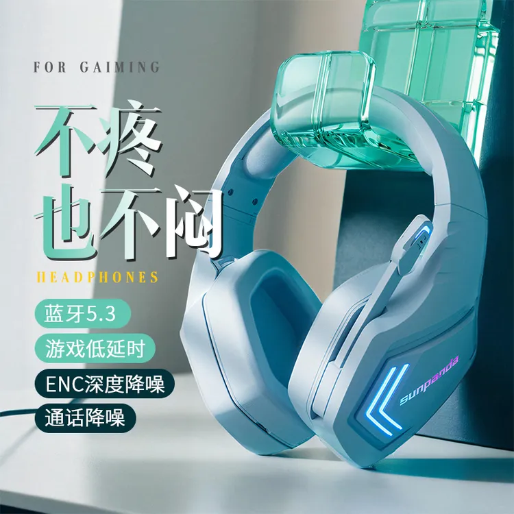 蓝牙耳机头戴式无线电脑笔记本手机耳麦带麦降噪2.4G游戏吃鸡通用