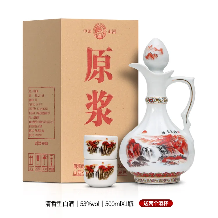 杏全鸿运当头原浆摆件优级清香型白酒礼盒送人好酒53度500ml