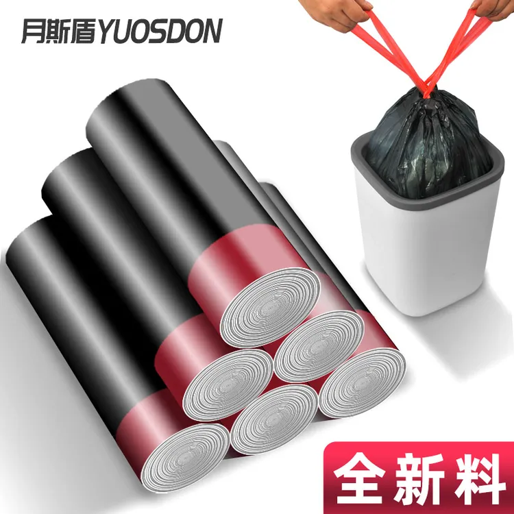 垃圾袋家用手提式加厚加大厨余袋特厚抽绳大号50清洁袋厨房专用