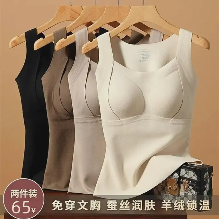 德绒保暖吊带背心女士秋冬新款加绒加厚外穿无痕自带胸垫一体内衣