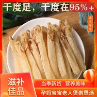 [三妹专线]大号沙虫干新鲜干货煲汤即食海肠子干