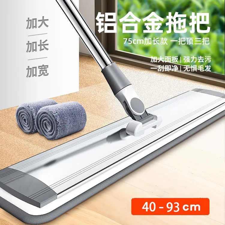 铝合金平板拖把2025新款家用一拖净大号免手洗拖布懒人大面积拖地