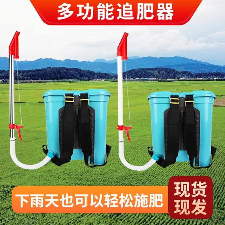 农用玉米施肥器全自动新款追肥器人工自动施肥神器多功能点肥机械
