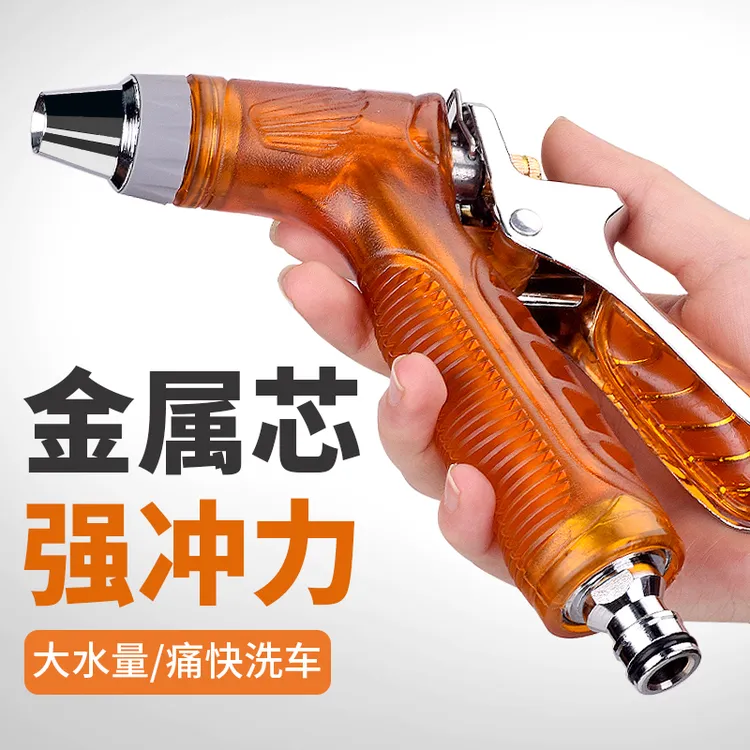 冲洗车水高压强力喷头接水龙头增压水管刷车喷枪洗车枪高压水枪