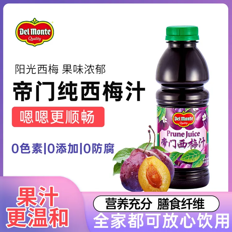 美国帝门（地扪）西梅汁膳食纤维纯果汁瓶装儿童孕妇饮品纯西梅汁